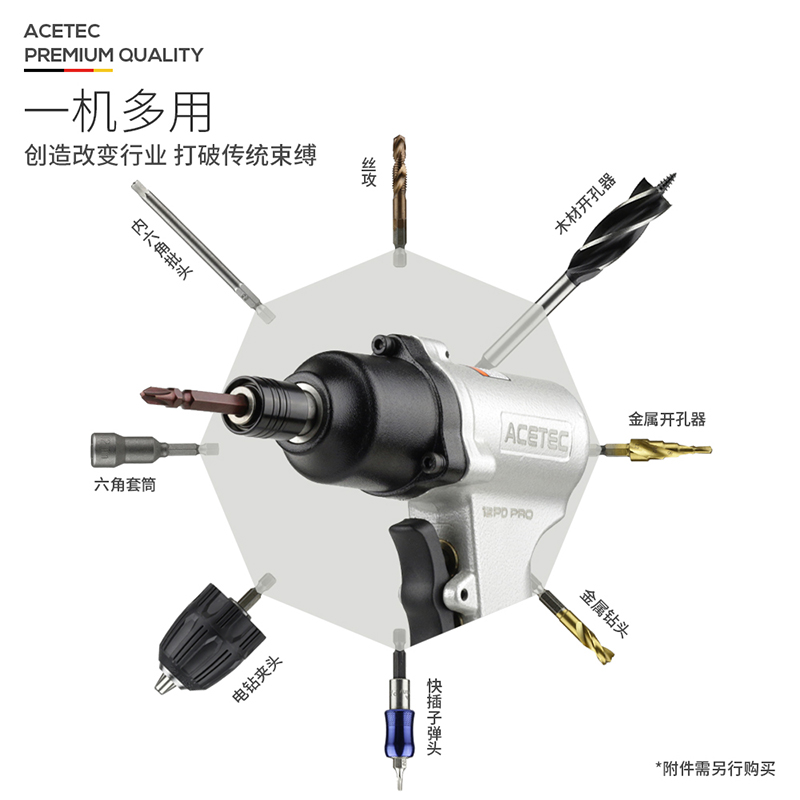 Acetec阿斯泰克12PD工业级手枪式风批气动螺丝刀起子12H枪型气批 - 图2