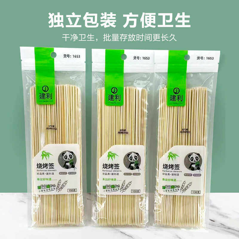 BBQ bamboo skewers disposable 3mm