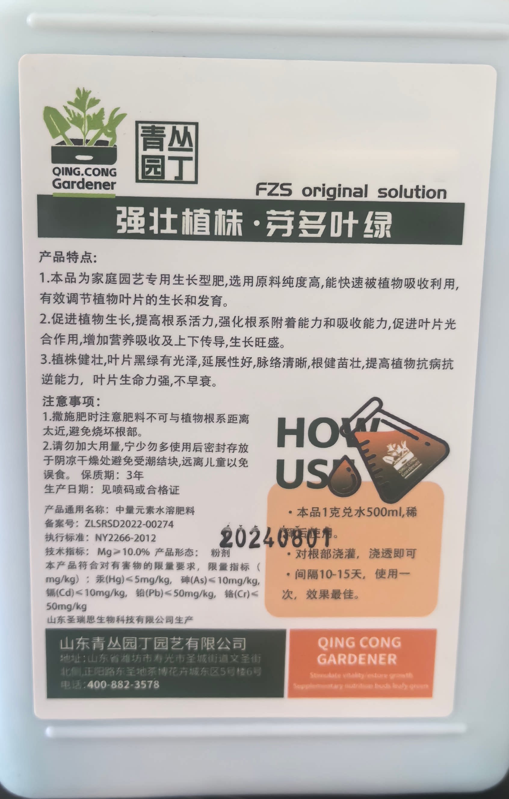 图5