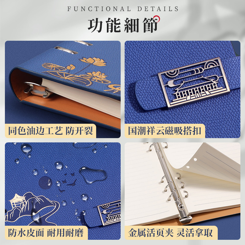 故宫国潮活页笔记本本子定制可印logo刻字高颜值记事本礼盒礼品套装日记本商务办公司会议记录活页本纸可拆卸