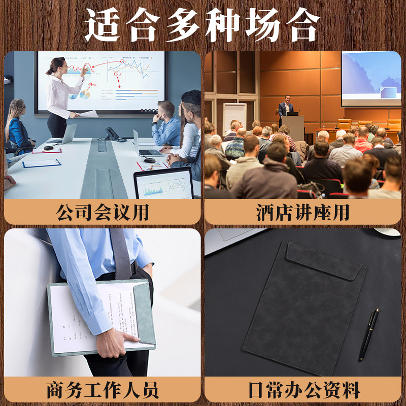 商务a4会议垫板夹签约磁吸文件夹板定制酒店便签夹会议记录夹板签字板合同夹学生夹板写字垫板硬皮垫板夹纸板
