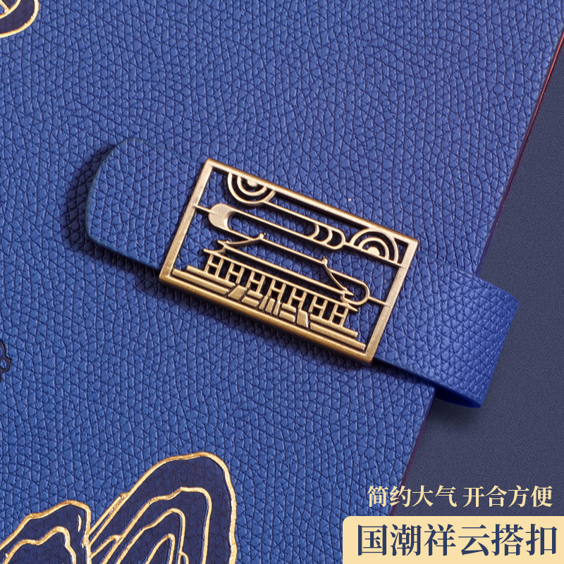 故宫国潮活页笔记本本子定制可印logo刻字高颜值记事本礼盒礼品套装日记本商务办公司会议记录活页本纸可拆卸