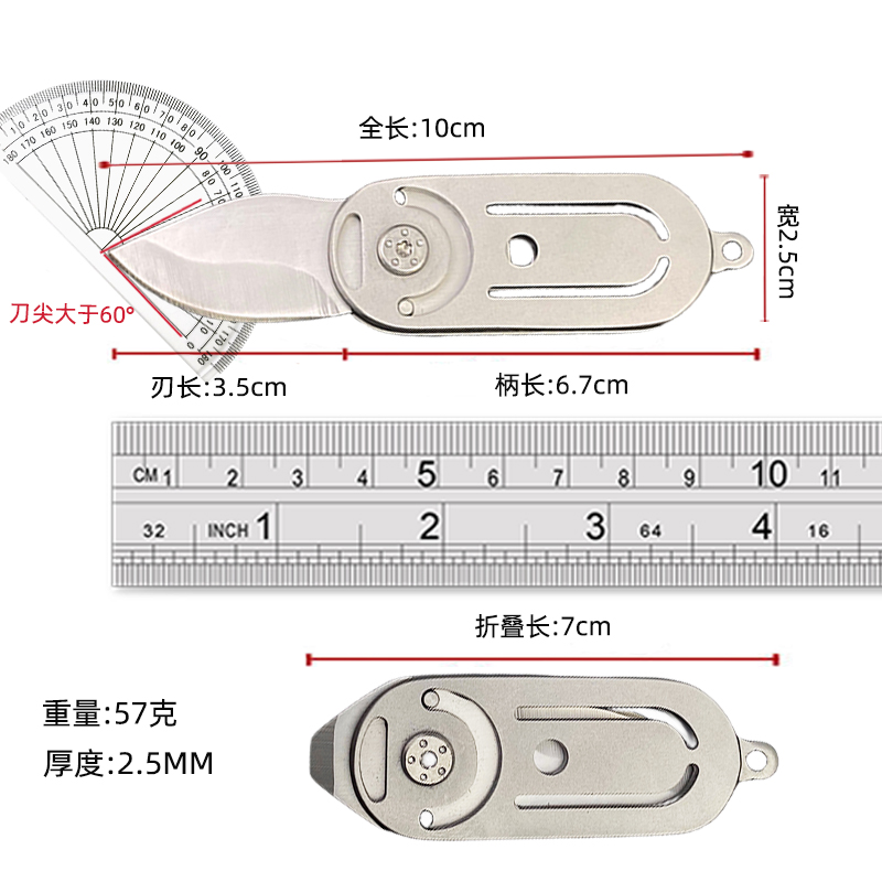 高品质钥匙扣小刀户外多功能折叠刀迷你露营水果刀随身便携开箱刀-图2