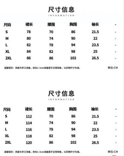 少女心事 巨鹿工作室微胖mm法式方领连衣裙收腰显瘦短款气质裙子 - 图3