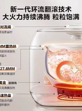 美的飞快电饭煲4L抗菌青瓷釜E01R