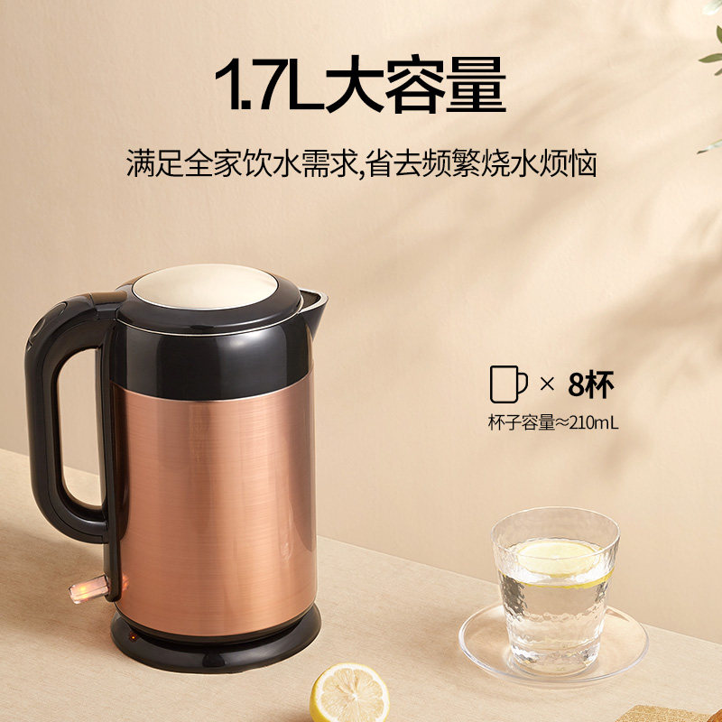 美的电家用自动断电双层304热水壶 美的美居电热水壶