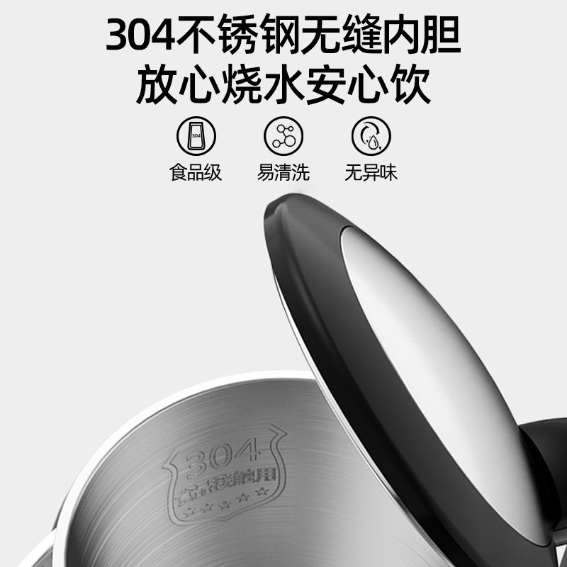 美的电家用自动断电双层304热水壶 美的美居电热水壶