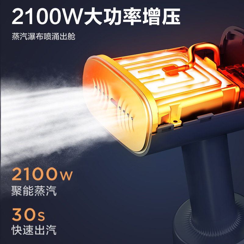 美的手持蒸汽家用小型便携式挂烫机 美的美居蒸汽刷/手持挂烫机