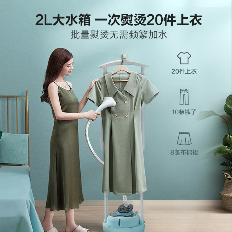 美的家用蒸汽手持小型立式挂烫机 美的美居挂烫机