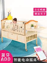 Crib Electric Cradle Bed Solid Wood No Lacquer Automatic Shaking Baby Bed Multifunction Newborn Bed Splicing Large Bed