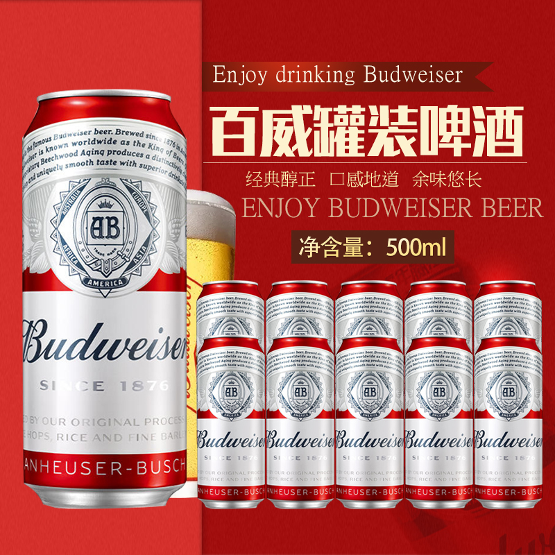 【临期清仓】进口精酿啤酒特价1664/教士/喜力/朝日/柏龙/健力士