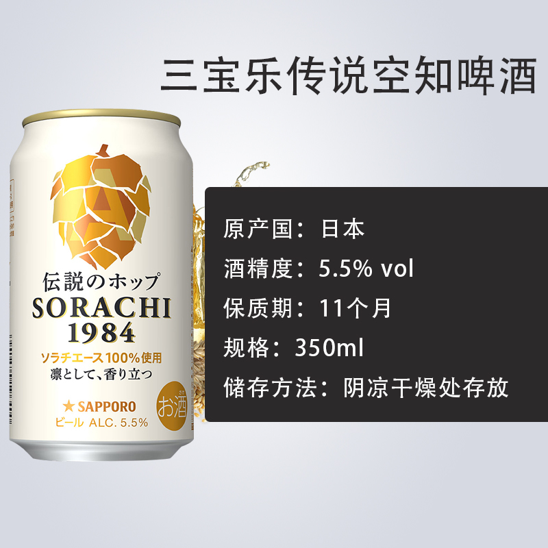 Asahi朝日啤酒全开盖生啤精酿超爽485ml罐装日本进口原装SUPERDRY