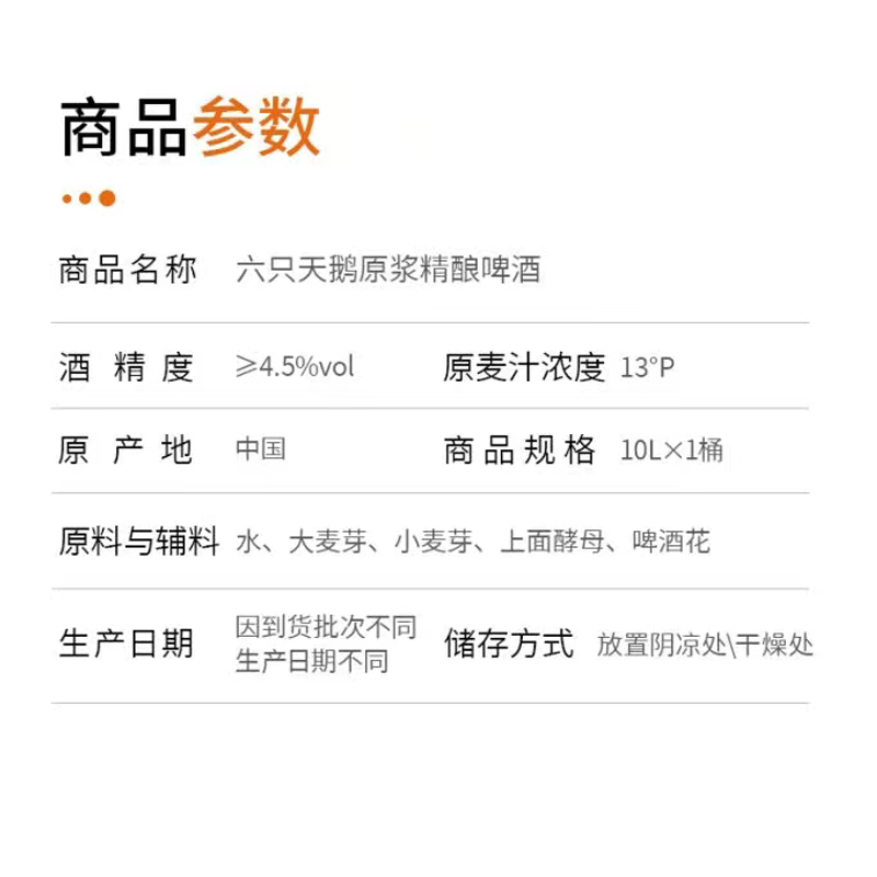 整箱原浆桶装六只天鹅精酿白啤2L/10升20斤扎啤风味特价天鹅啤酒