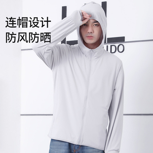 洽洛旗舰店男士连帽防晒衣