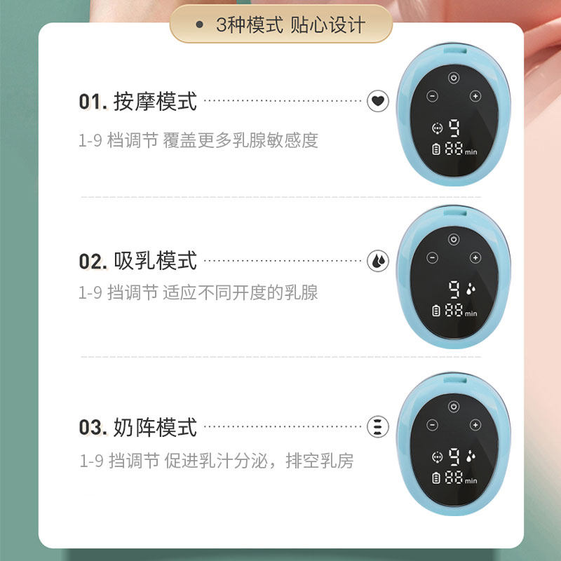 电动挤奶拔奶集奶器孕产妇吸奶器 sunnykinder吸奶器