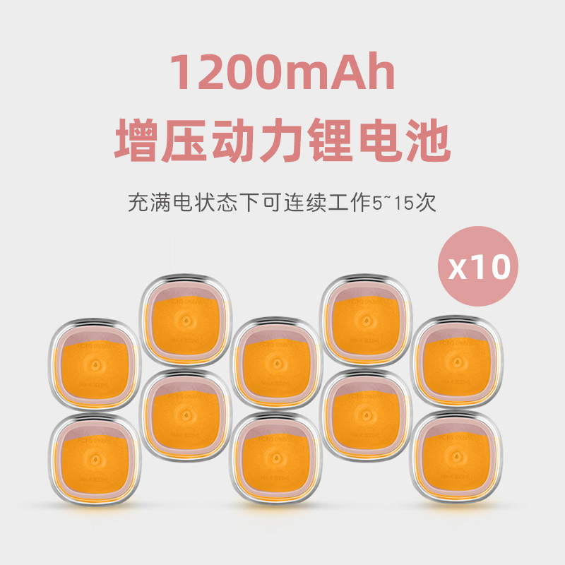 宝宝便携式榨汁机家用小型充电电动榨汁杯