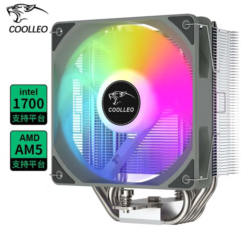 倚天P50i幻彩版电脑CPU风冷LGA1700散热器台式机-图0