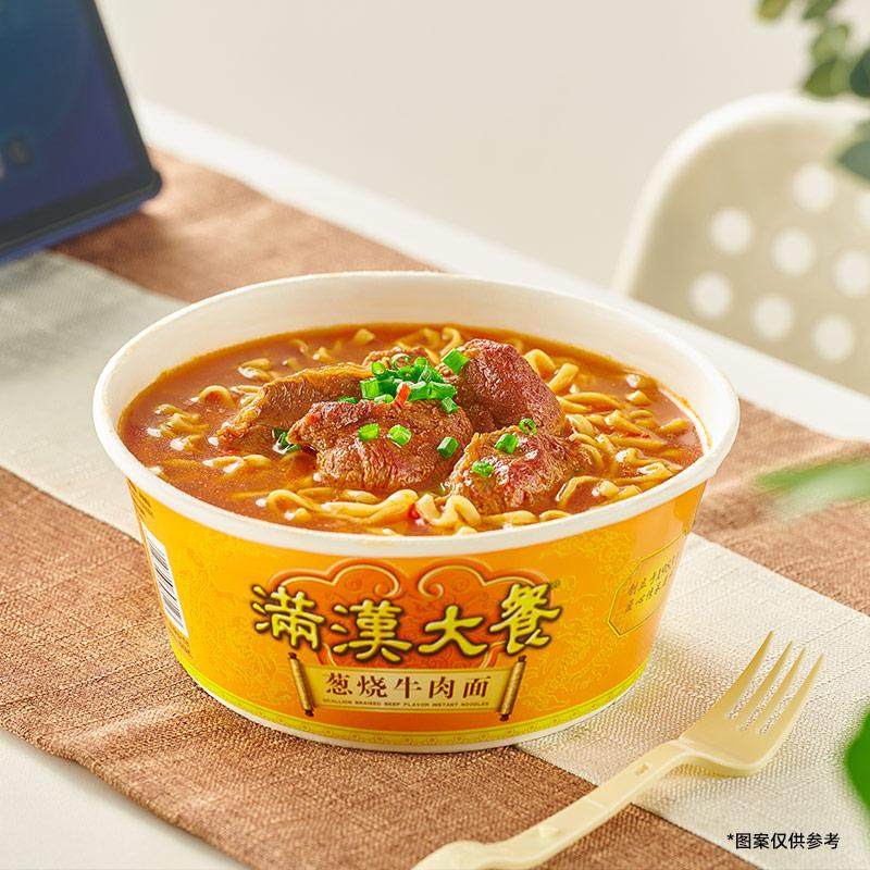 【顺手买一件】满汉大餐葱烧牛肉面泡面香辣大块肉宵夜美食速食,淘宝优惠券,粉丝福利购,淘宝优惠卷