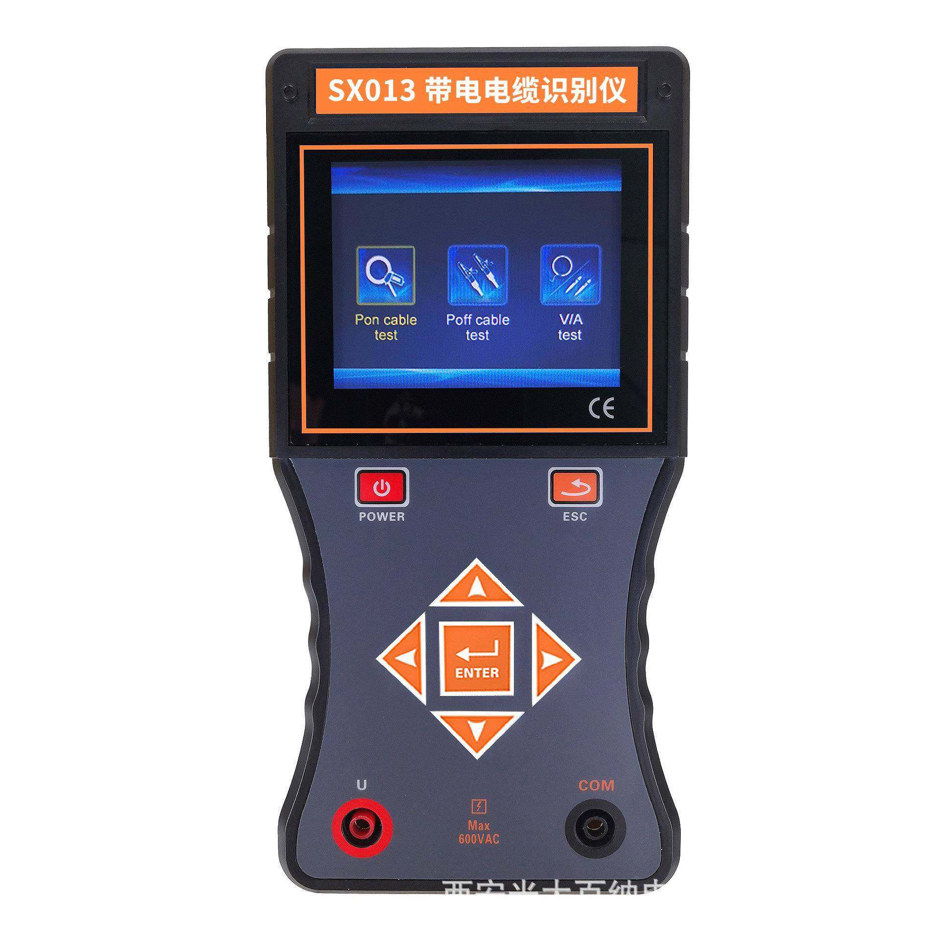 SX013带电电缆识别仪智能自动判断验电识别高低压故障查找检测仪,淘宝优惠券,粉丝福利购,淘宝优惠卷