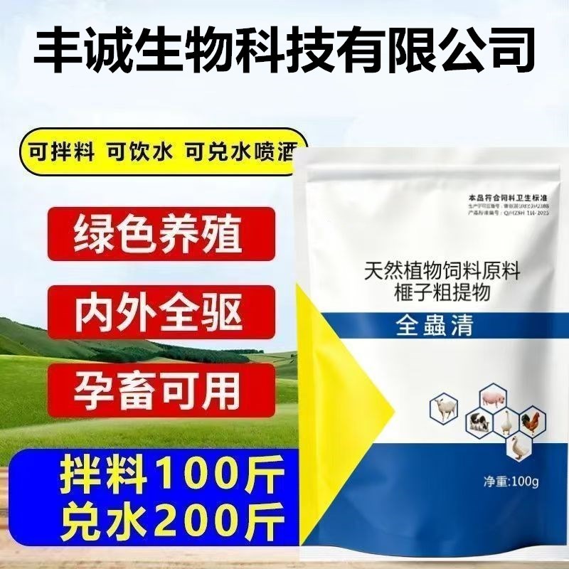 图3