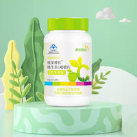 维美维佳维生素C咀嚼片100片