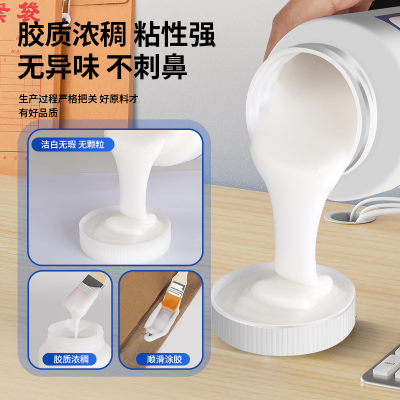 档案专用胶水档案无酸白乳胶背脊条档案盒档案袋裱糊凭证盒封面粘贴纸张书本书脊手工修补胶快干纸板胶粘剂 - 图2