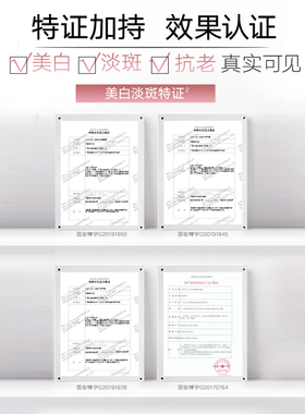 丸美面霜美白淡斑白色之恋夜晚霜祛斑紧致补水保湿暗沉官方正品去