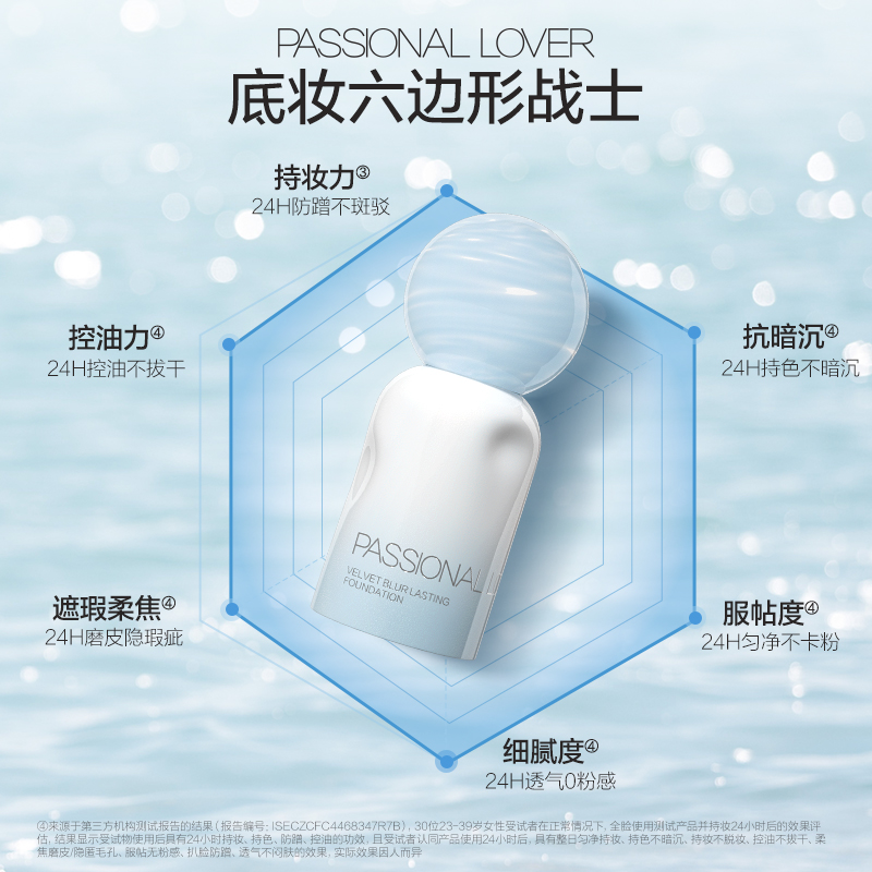 PL看不见蹭不掉粉底液海岛混干皮油皮持久遮瑕防水气垫女官方正品 - 图2