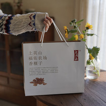 Listed in mid-October 23 years on top of Yingshan New goods Incense Casket Kit 1 catty of zero food Original taste nut specialite