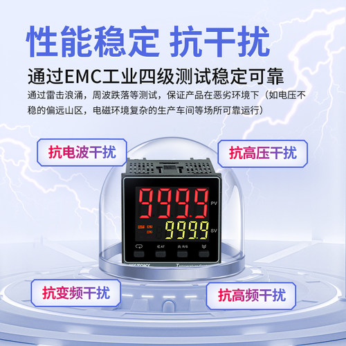 东崎TEY温控器智能数显温控巡检仪电子温控仪PID温度控制器温控仪 - 图2