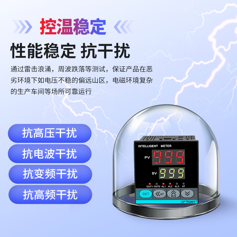 AI108智能温度控制器数显表220v全自动温控仪pid可调节高精度 - 图2