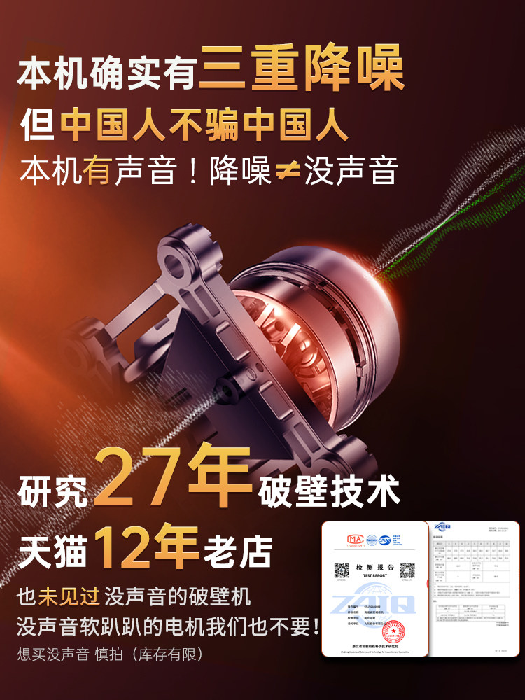 九阳豆浆家用加热小型料理破壁机 九阳爱咖仕破壁机