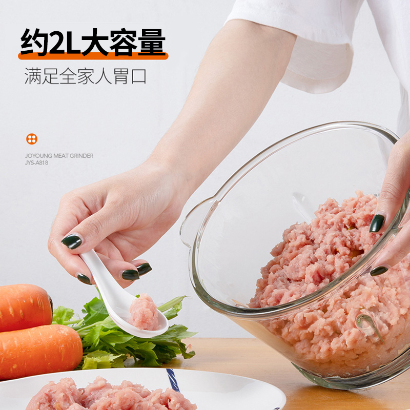 九阳绞肉机家用电动全自动多功能小型搅拌打碎肉馅菜料理机大容量