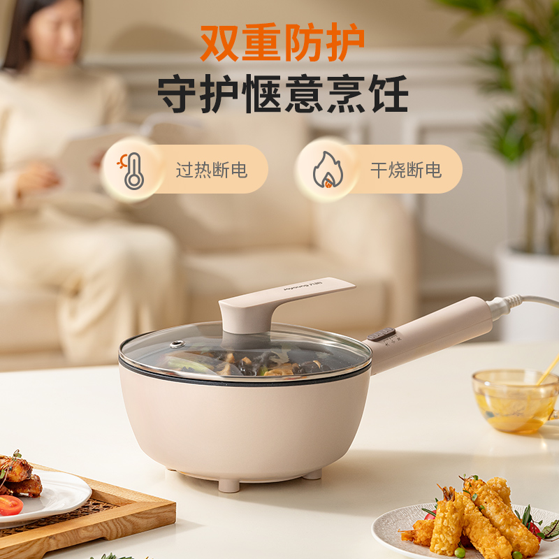九阳电炒锅家用电煮锅多功能炒菜火锅学生宿舍电锅蒸煮煎炒电热锅