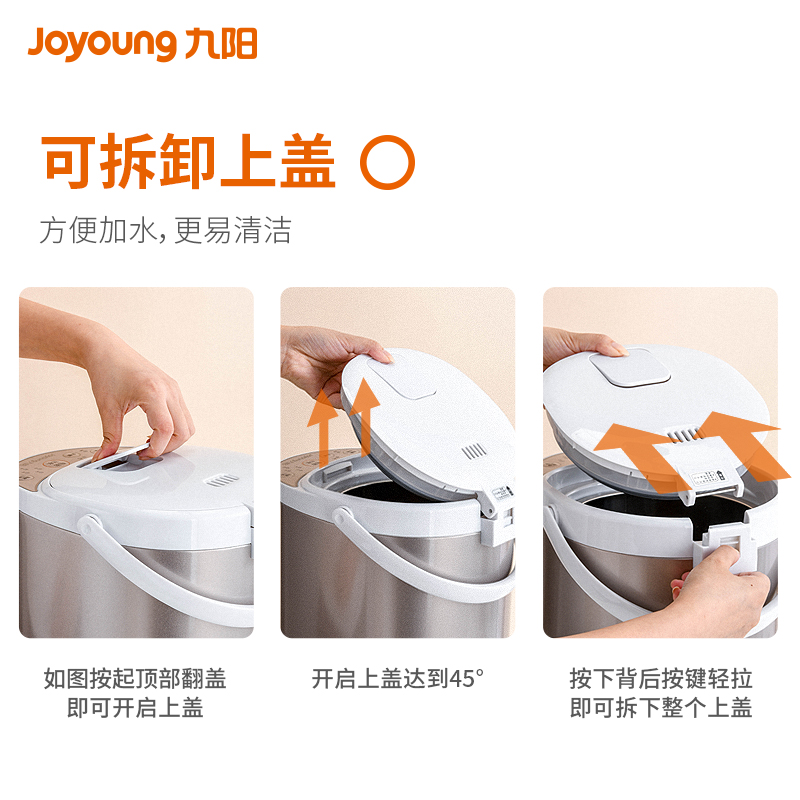 九阳恒温电热水壶家用电热水瓶煲水壶智能烧水壶保温办公室饮水机