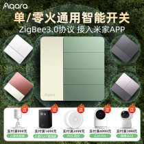 Aqara Green Rice Smart Switch Canon Z1 Access To HomeKit Wall Control Panel Home Access Mike