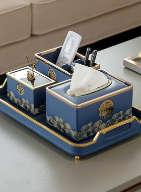 新中式茶几纸巾盒烟灰缸