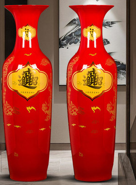 景德镇陶瓷红色落地大花