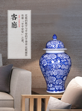 景德镇陶瓷花瓶青花瓷将