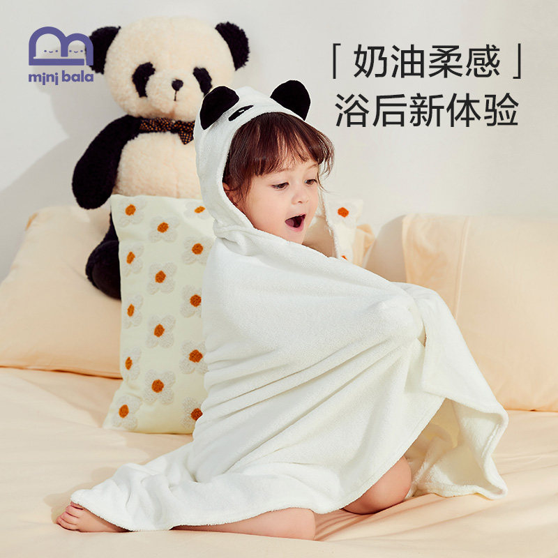 minibala带帽斗篷洗澡浴袍吸水浴巾 minibala母婴浴巾