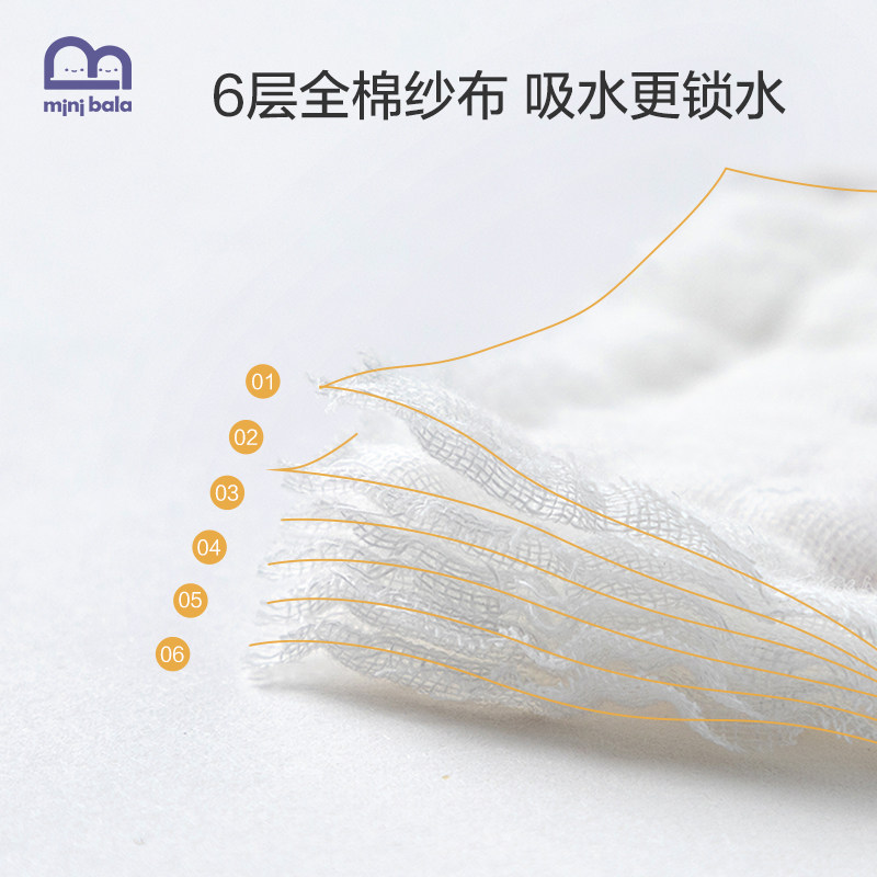 迷你巴拉巴拉浴巾新生超软全棉吸水 minibala母婴浴巾