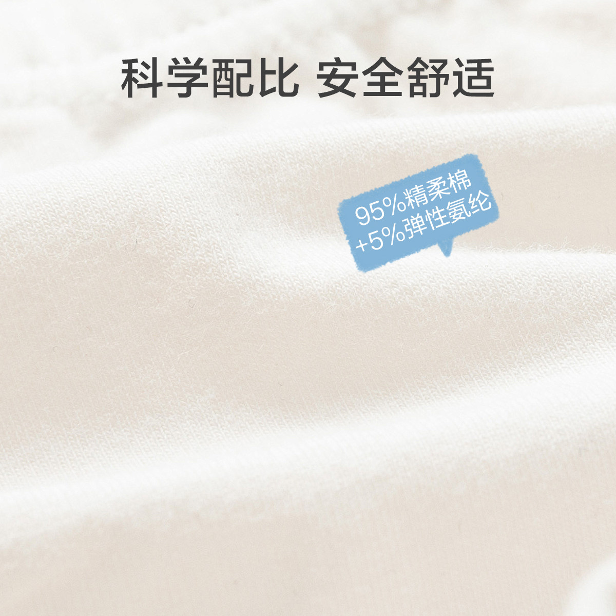 迷你巴拉巴拉女童夏季安全裤 minibala母婴内裤