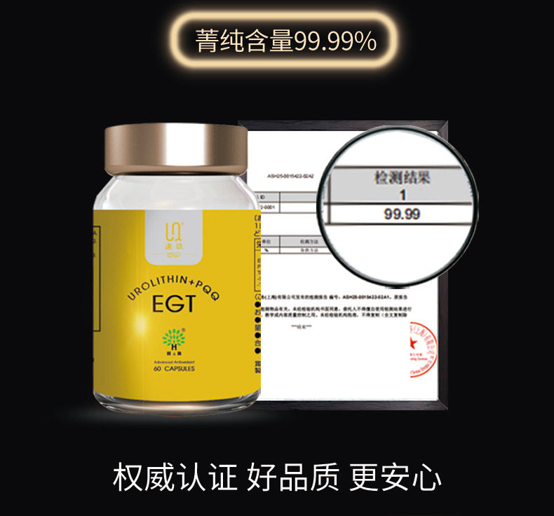 2025新款日本速玖麦角流茵美白内服高纯提取御龄维生素口服营养品,淘宝优惠券,粉丝福利购,淘宝优惠卷