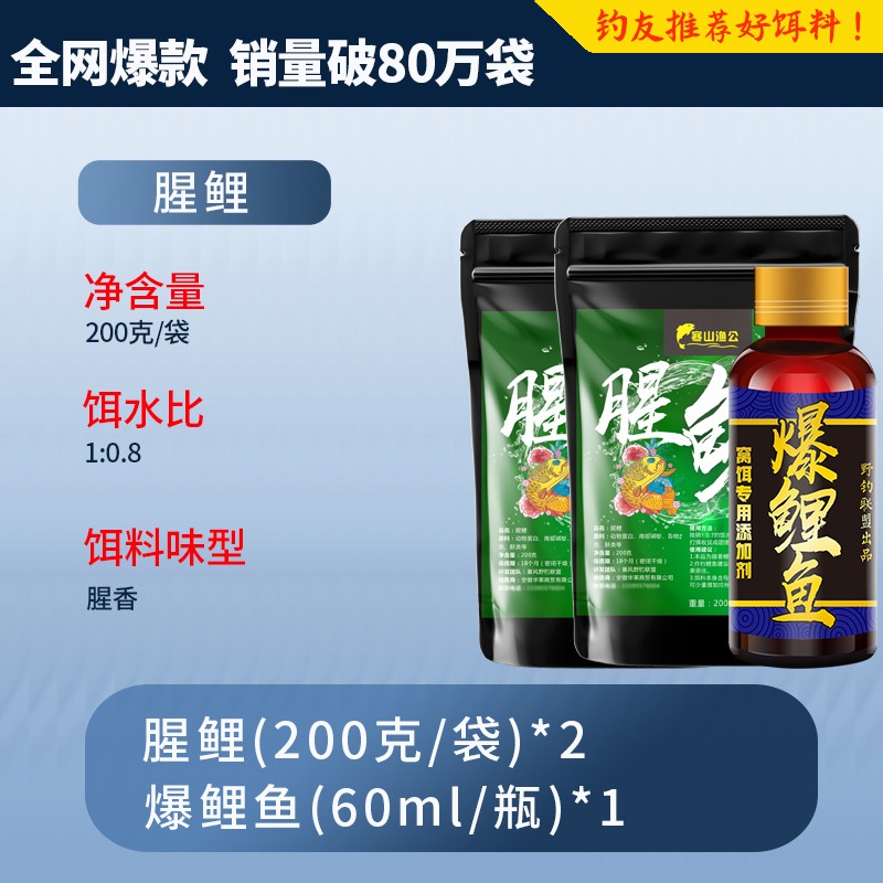 【专攻鲤鱼】春夏季专钓鲤鱼饵料野钓专用腥香薯香鲤鱼饵窝料小药 - 图0