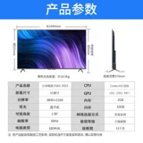 Металлический телевизор, ES65, 2022, 65 дюймов