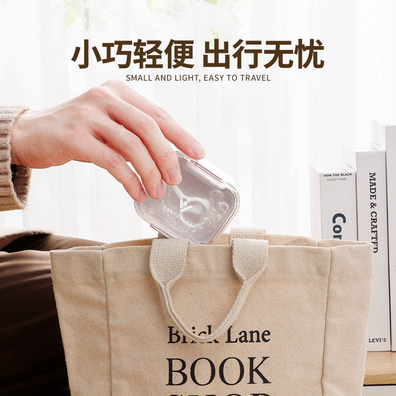 隐形牙套便携浸泡清洗盒子假牙正畸牙齿矫正器装牙套保持器收纳盒,淘宝优惠券,粉丝福利购,淘宝优惠卷