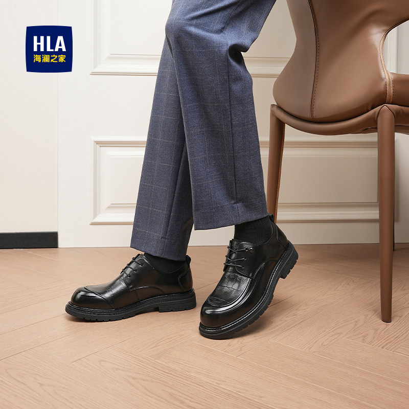 HLA/海澜之家男鞋新款冬季质感英伦风时尚商务皮鞋百搭加绒结婚鞋,淘宝优惠券,粉丝福利购,淘宝优惠卷