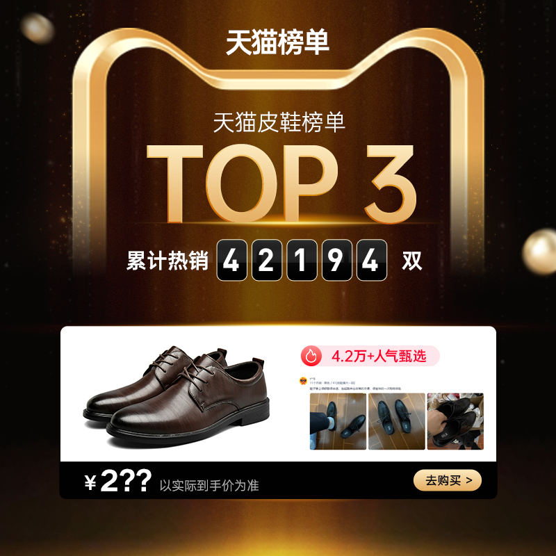HLA/海澜之家男鞋正装尖头增高皮鞋商务春秋父亲鞋结婚新郎鞋加绒