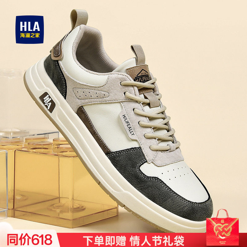 HLA/海澜之家男鞋新款夏季复古流行舒适拼接板鞋男士百搭休闲鞋