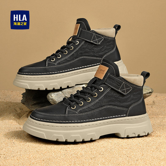 HLA/海澜之家男鞋新款秋冬户外休闲工装鞋耐磨百搭复古增高男士